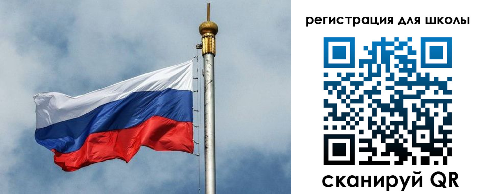 временная регистрация недорого в Сосновке