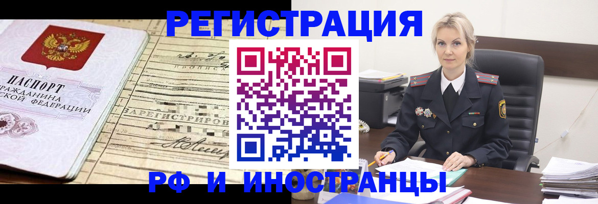 регистрация для школы в Сосновке